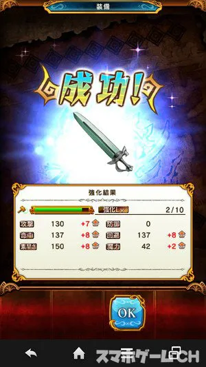 ギャザーオブドラゴンズ（ギャザドラ）をじっくり遊んで徹底