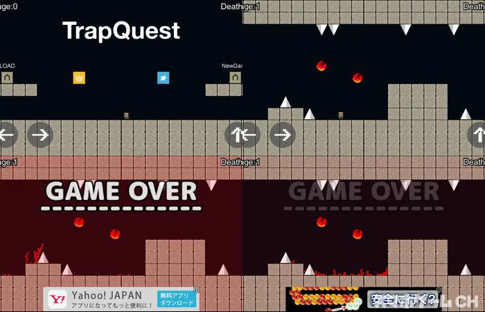 TrapQuest(トラップクエスト)