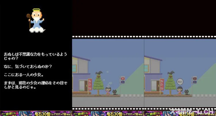 if ~運命の分岐点~