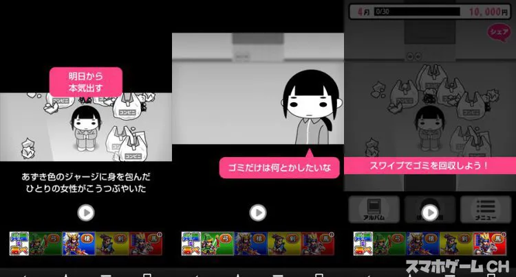 ぼっちでニートな物語