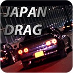 Japan Drag Racing(ジャパンドラッグレーシング)アイコン
