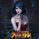 カイブツクロニクルアイコン