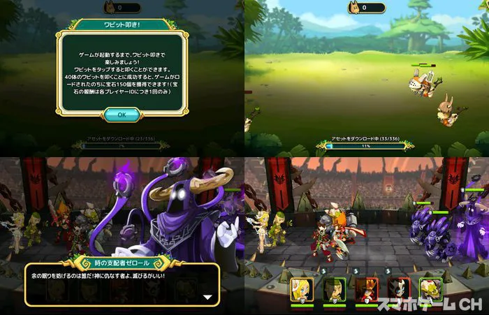 Wakfu Raiders