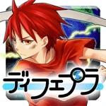 ディフェプラアイコン