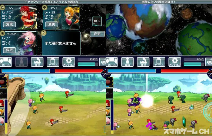 ディフェプラ
