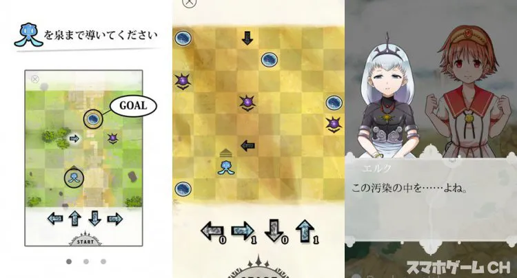 【有料】Droplets（ドロップレッツ）