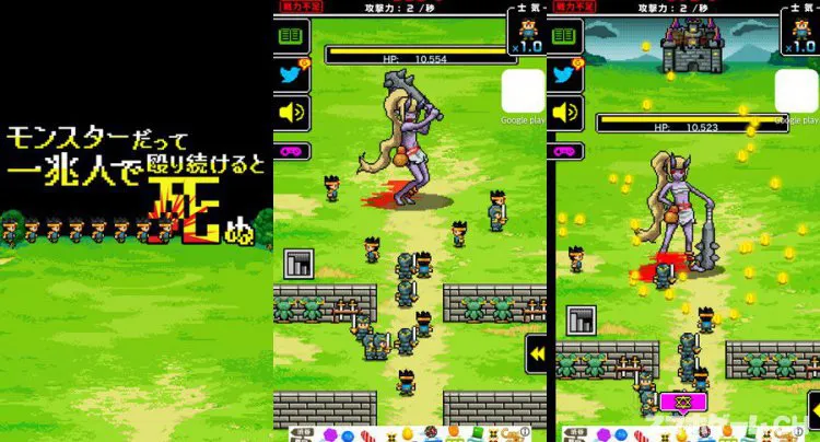 【放置】モンスターだって一兆人で殴り続けると死ぬ【勇者】