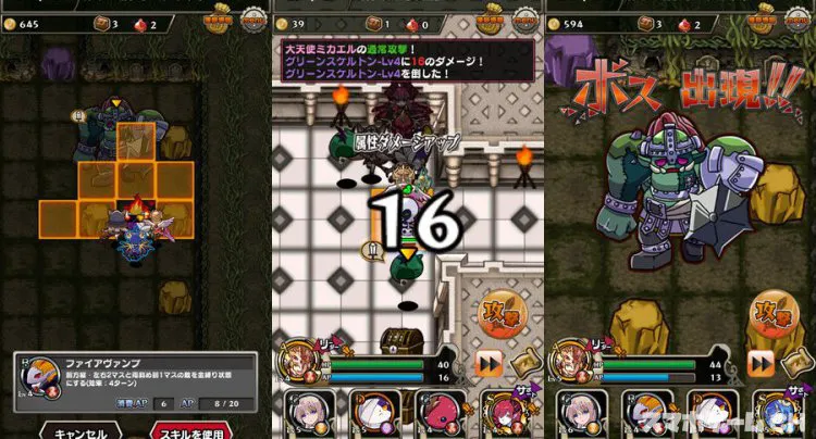 ダークローグラビリンス