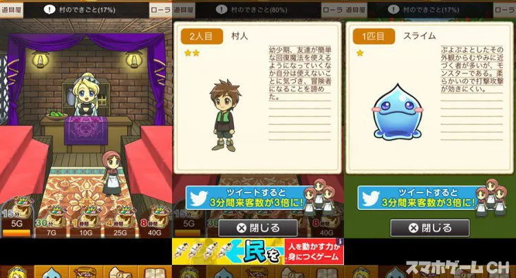 悪い勇者と優しい魔王