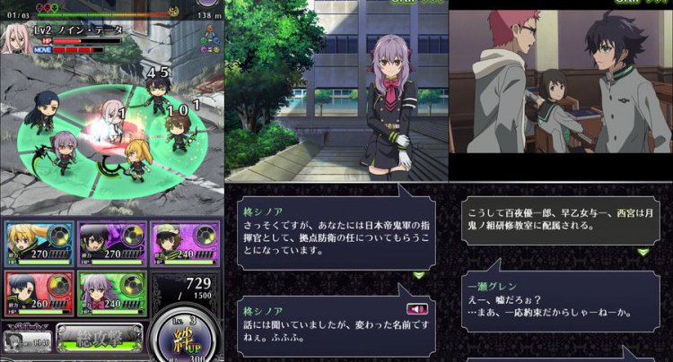 終わりのセラフ Bloody Bladesをじっくり遊んで徹底レビュー スマホゲームch