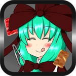 雛ちゃんの焼肉パーティアイコン