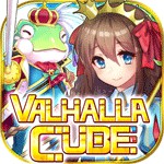 ヴァルハラキューブアイコン