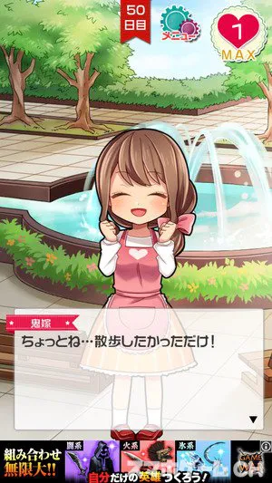 俺と鬼嫁の100日戦記をじっくり遊んで徹底レビュー スマホゲームch