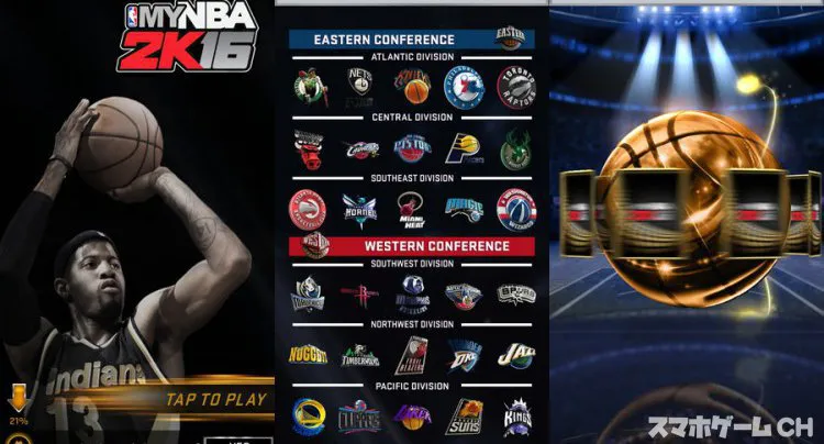 My NBA 2K16