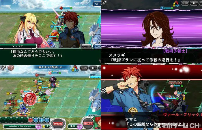 スーパーロボット大戦X-Ω