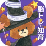 くまのがっこう　ジャッキーのまほうつかいアイコン