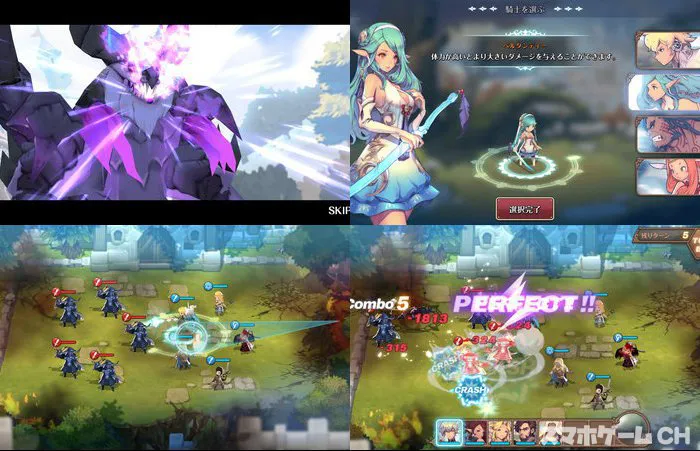 フィンガーナイツ