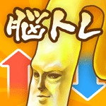 ヌク＊ウメル もやしびと脳トレ祭りアイコン