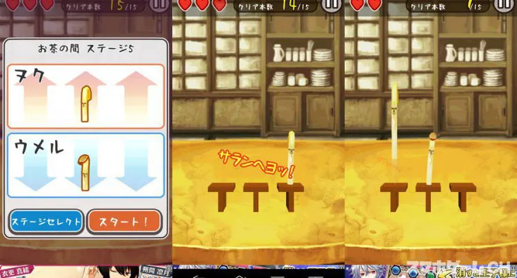 ヌク*ウメル もやしびと脳トレ祭り