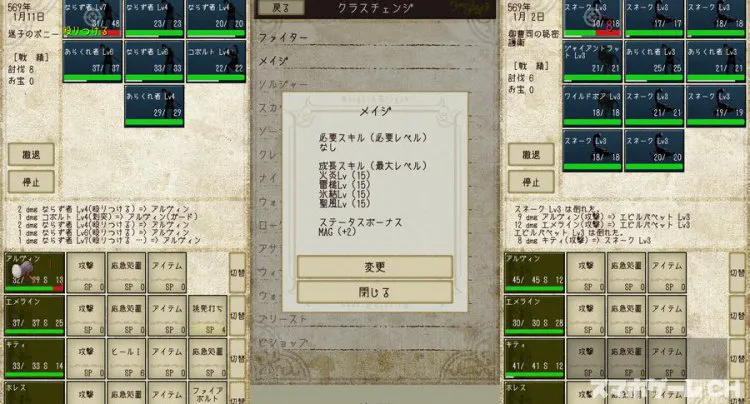 ナイト・アンド・ドラゴン