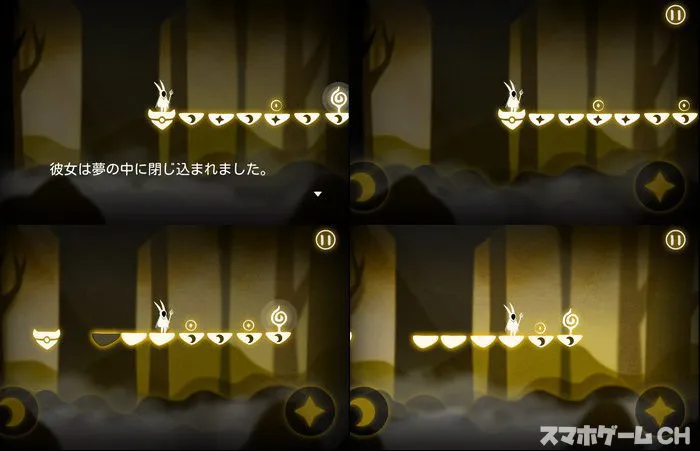 光追う者