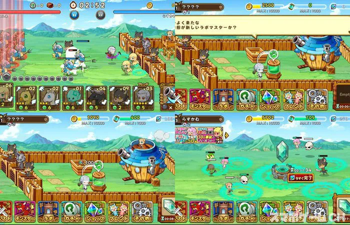 ファンタジーラボ