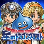 星のドラゴンクエストアイコン
