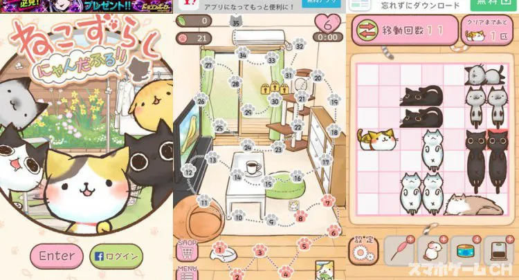 ねこずらし にゃんだふる
