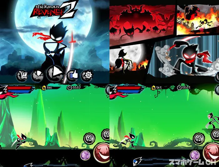 Stickman Revenge 2（スティックマンリベンジ2）