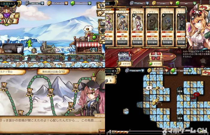 ほるほるダンジョン