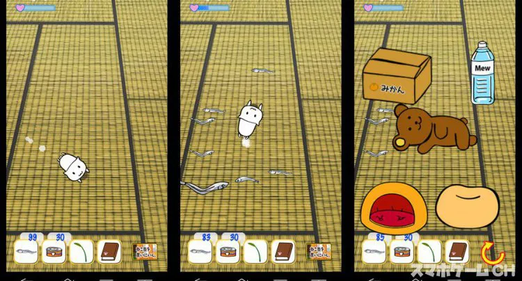 ねこかつ。猫は勝手に遊んでる。