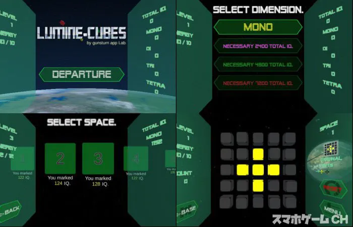 宇宙を旅するSFパズル LumineCubes