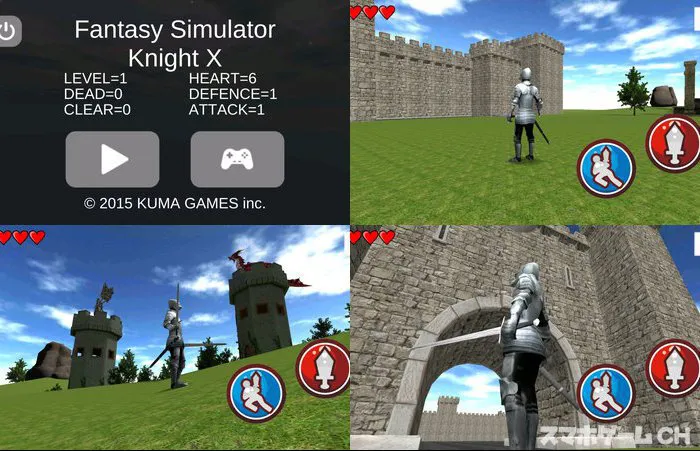 Fantasy Simulator KnightX