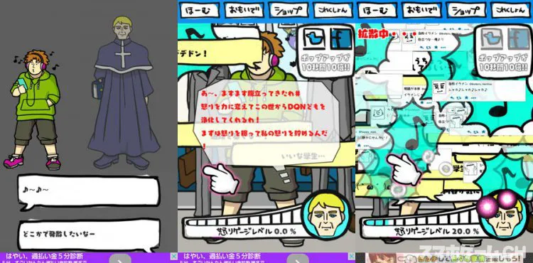 DQN駆逐