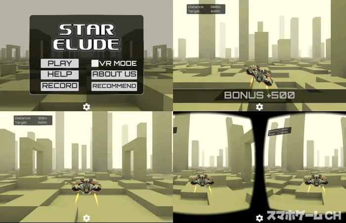 VR StarElude