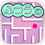 ふつうの迷路アイコン