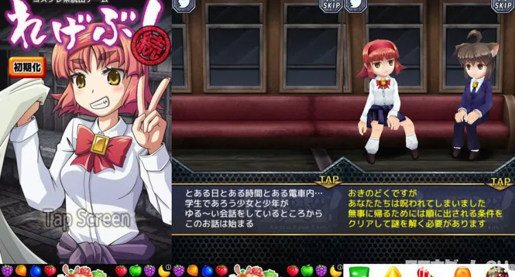 コスプレ系脱出ゲーム れげぶ！「続」