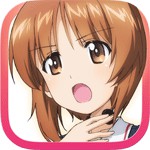ガールズ&パンツァー 戦車道大作戦!アイコン