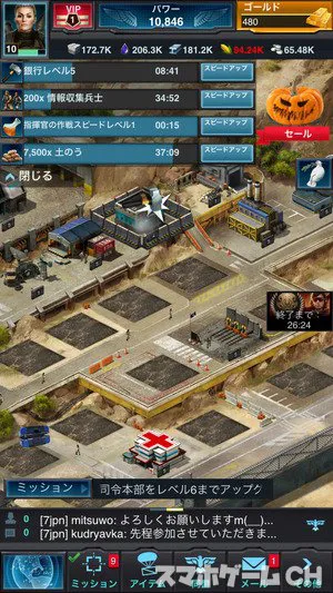 モバイルストライク モバスト をじっくり遊んで徹底レビュー スマホゲームch