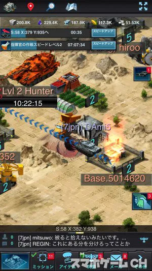 モバイルストライク モバスト をじっくり遊んで徹底レビュー スマホゲームch