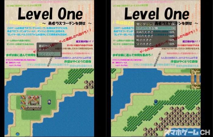 LevelOne(レベルワン)