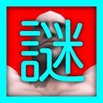 おっさんプッシャー2アイコン