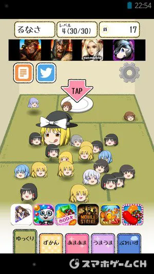 ゆっくりあつめをじっくり遊んで徹底レビュー スマホゲームch
