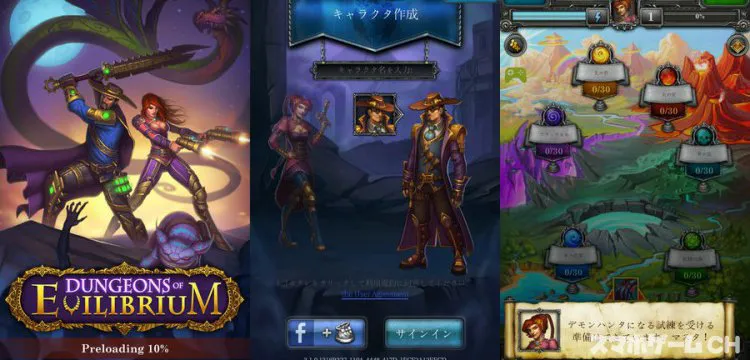 Evilibrium