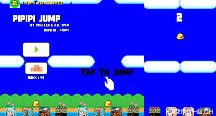 PIPIPI JUMP