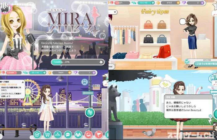 MIRAMIRA（ミラミラ）