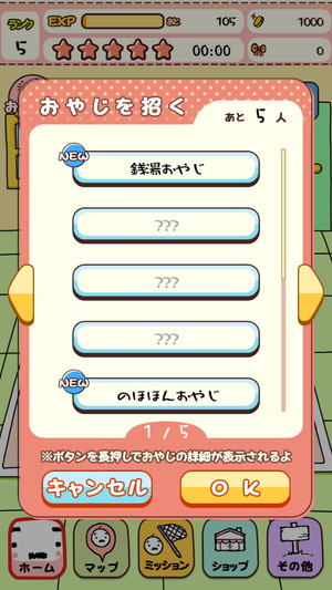 02420_12