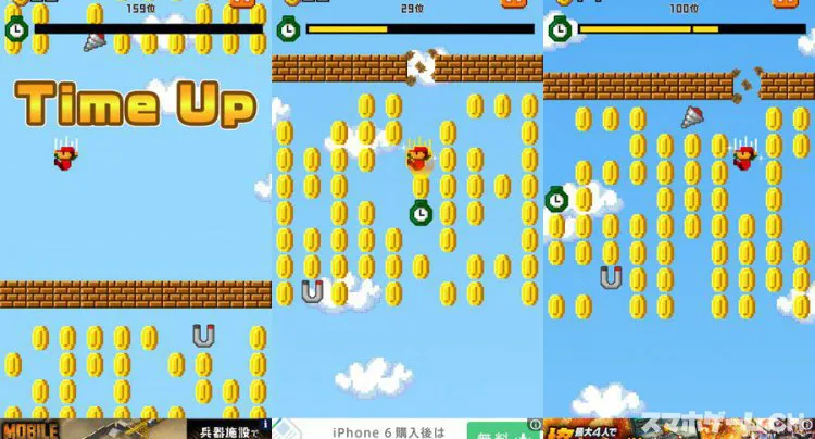 壊して!無限ブロックランド