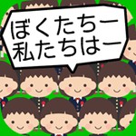 毎日が卒業式アイコン
