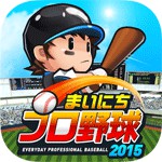 まいにちプロ野球アイコン